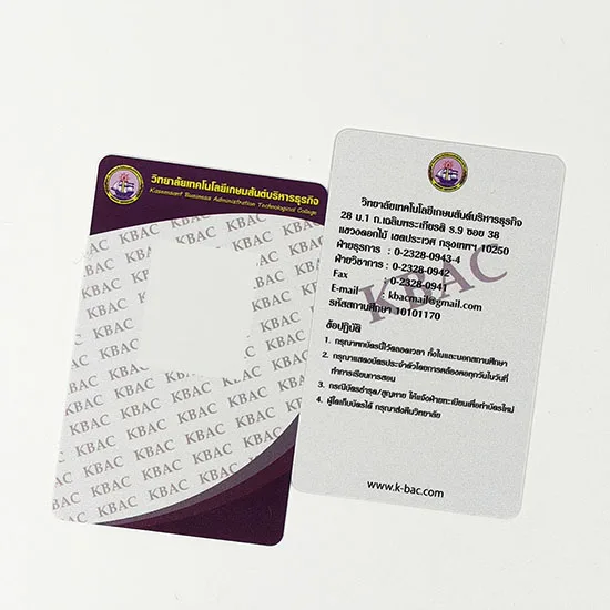 Высококачественная индивидуальная печатная двойная ПВХ пустая удостоверение личности сотрудников школы