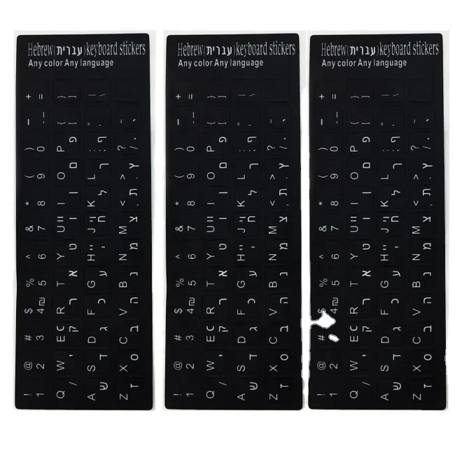 3 м компьютерная клавиатура матовая русский/корейский/французский/ивритская клавиатура наклейки для macbook pro ноутбук наклейки для ключей