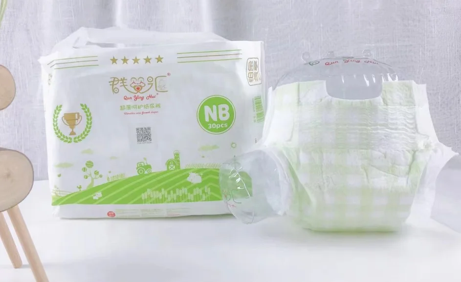 NB Baby diaper, XS baby diapers, New Born baby diaper with  groove design