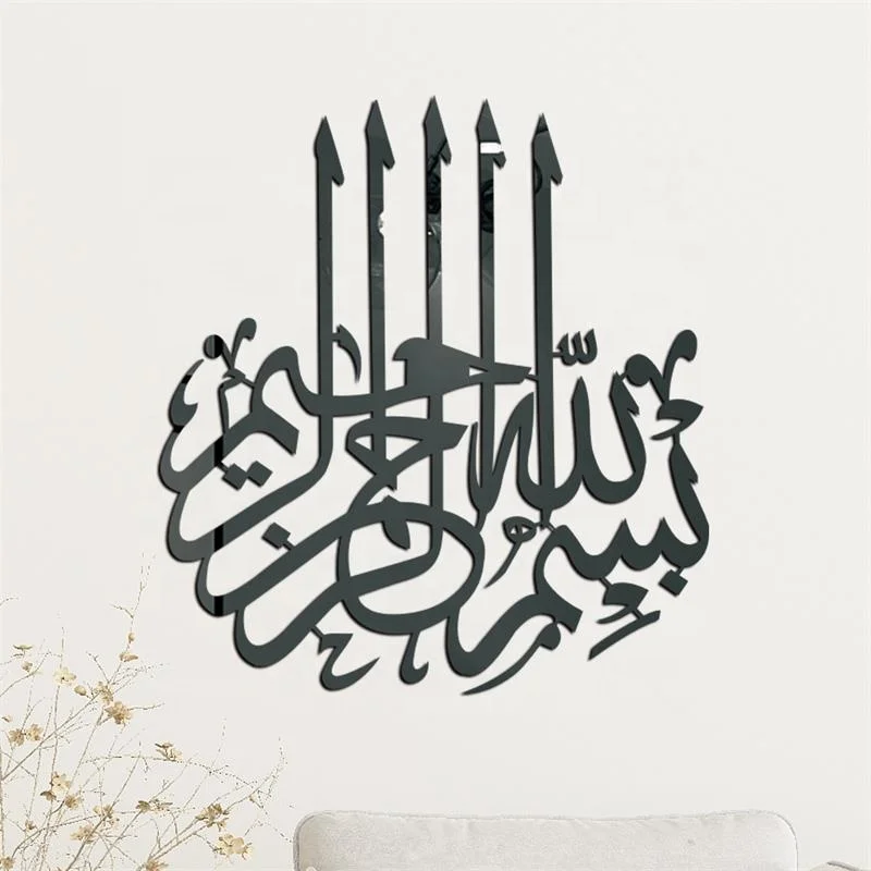 Arabic Calligraphy Islamic Gift Ayatul Kursi Muslims Acrylic Wall Art Decor Wall Decorations For Home