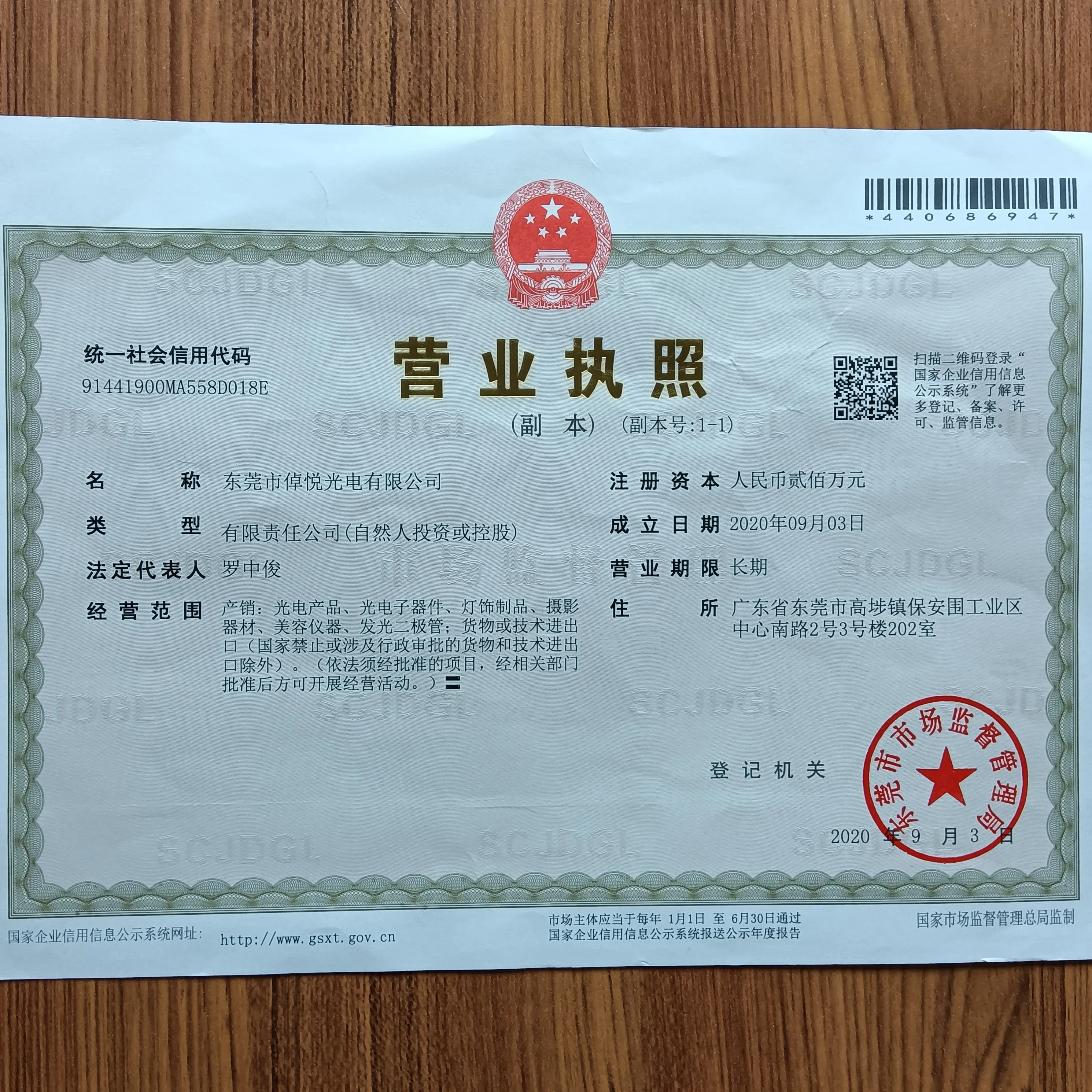 
High quality through hole 500nm 30 degree 5mm green round head signal light led for traffic 