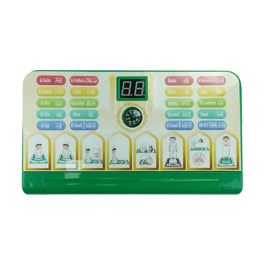 Islamic Educational 6 Languages Kids Learning Muslim Toys Electronic Muslim Prayer Kits