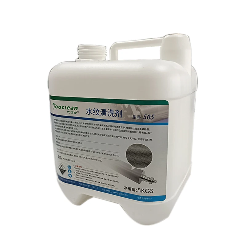 Print Anilox Liquid Clean Cleaning Agent For Print