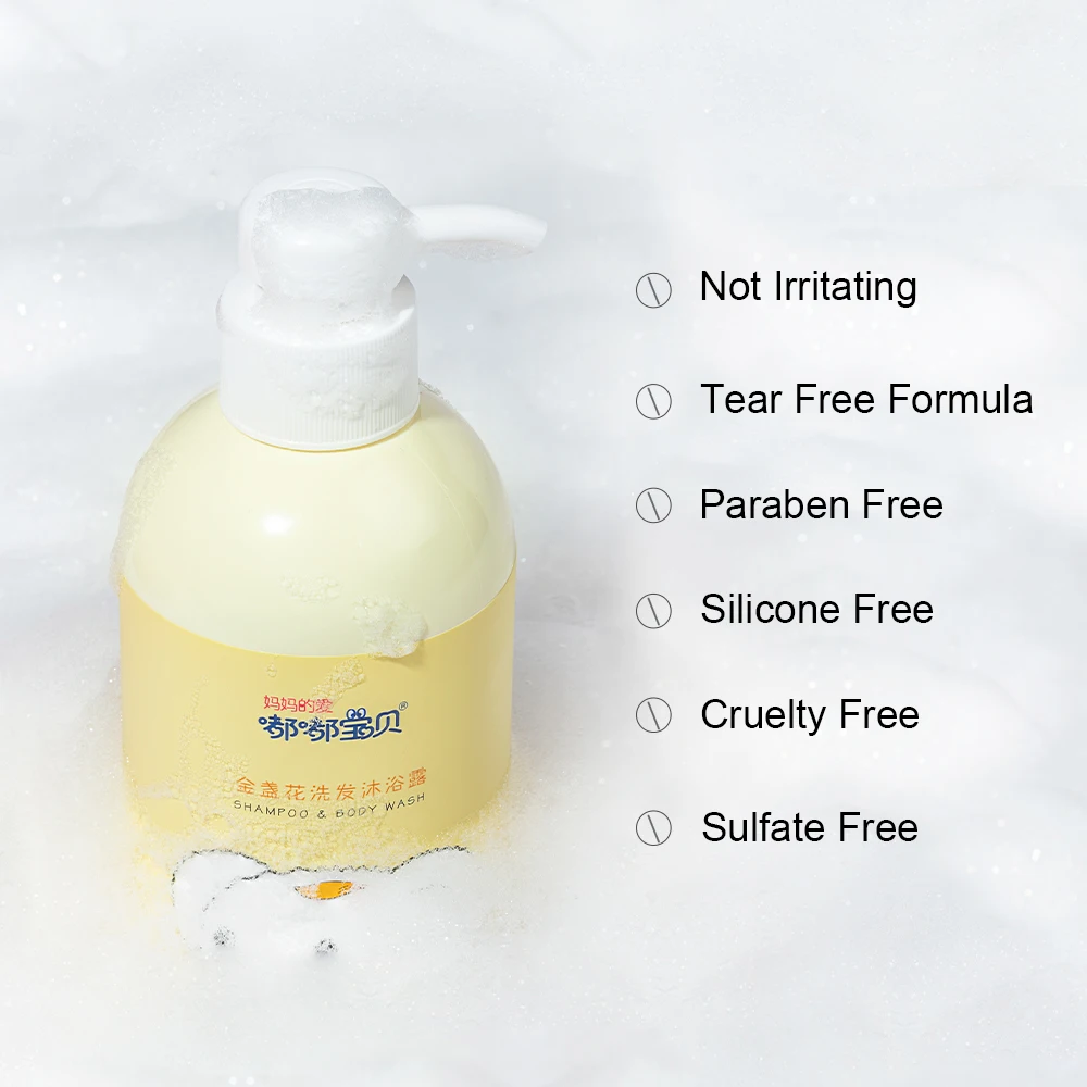 Baby shampoo and body wash manufacturer private label 100% natural calendula lavender vanilla nourishing organic baby shampoo