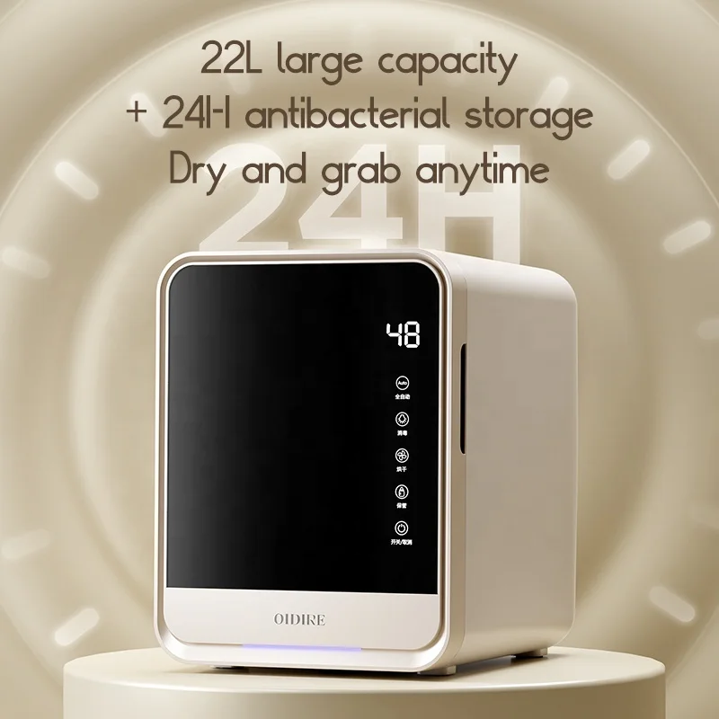 New Arrivals High Quality OEM Smart 22L Baby Infant Kids Bottle Sterilizer