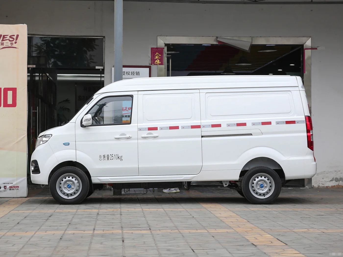 New SRM Electric Van 5/7 Seater Minibus Big Space New Energy Vehicles from China Supplier