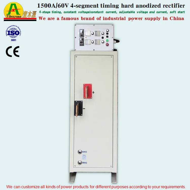  IGBT DC источник питания 1500A60V четырехступенчатый синхронизатор мягкий старт твердый анодированный