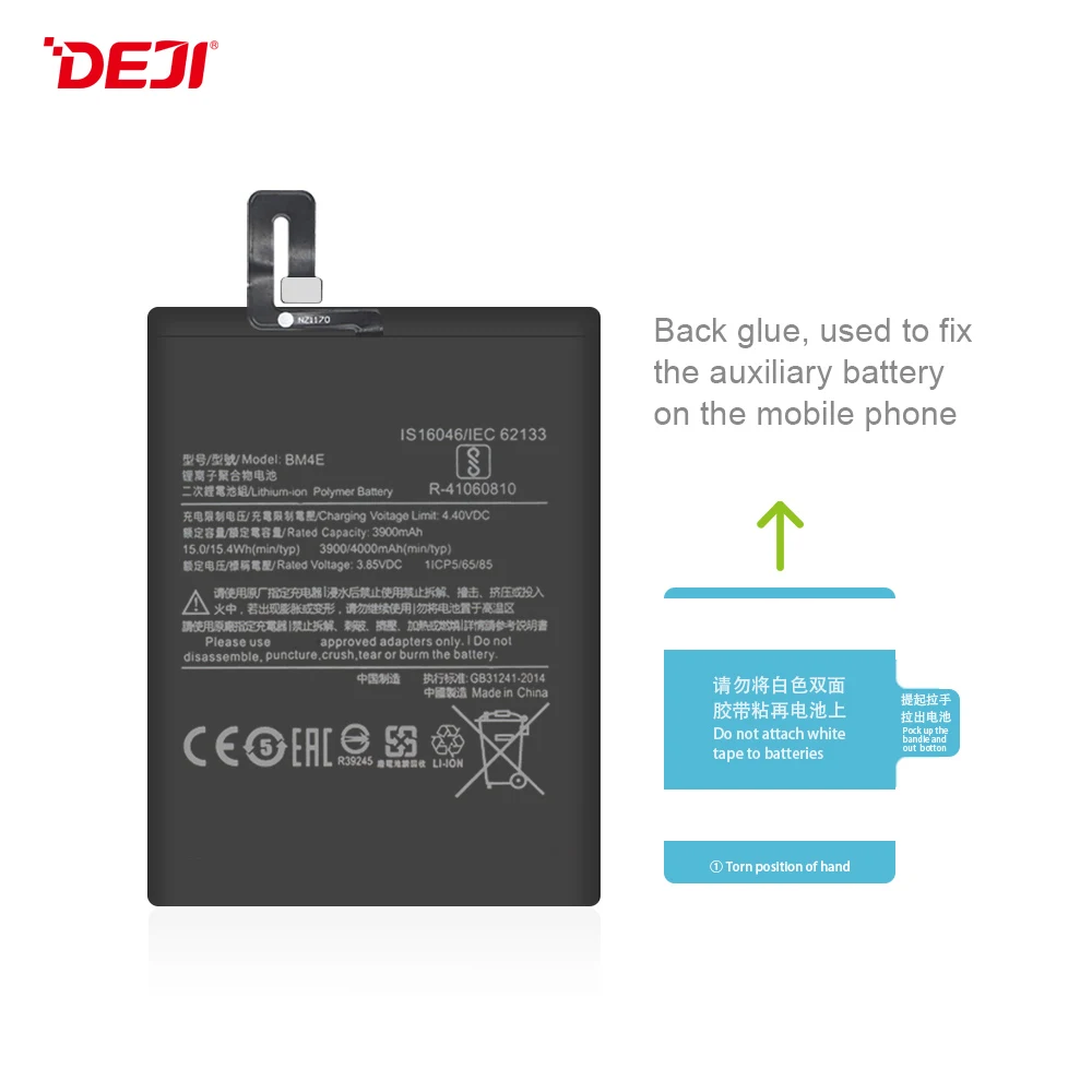 DEJI replacement battery for xiaomi poco f1 original 4000mah