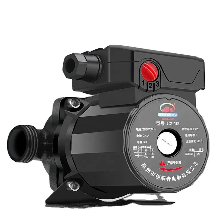 Domestic hot water circulation pump shield circulating boost auto mini  water  pump 100w