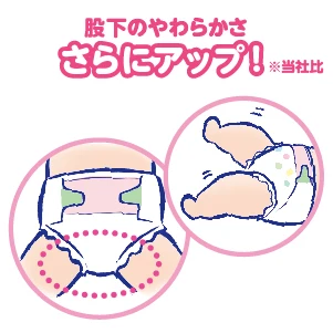 KAO  Merries S 82 pieces 4-8kg  air through baby cloth diaper pants