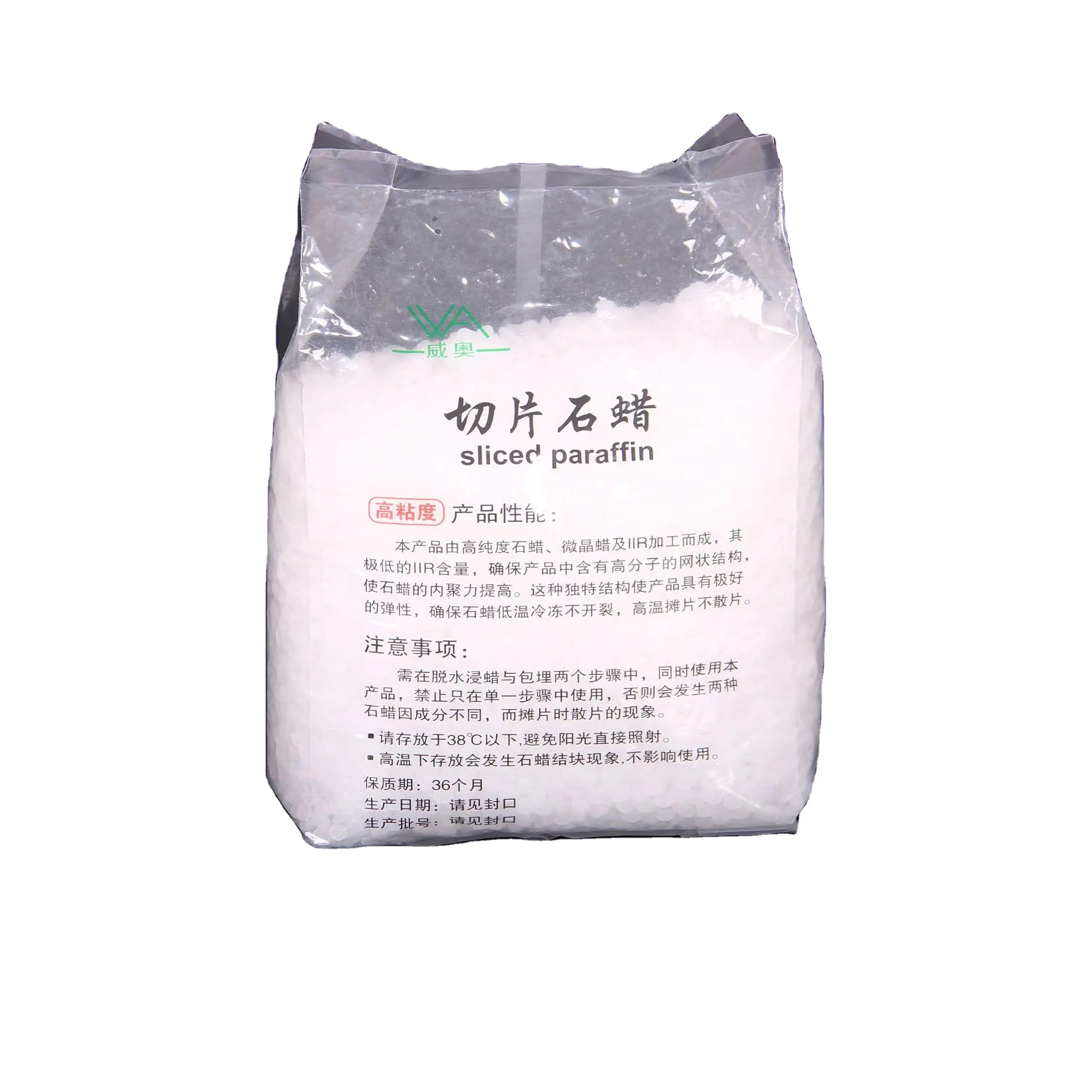 Factory Professional Manufacturing pathological paraffin paraffin wax wholesale