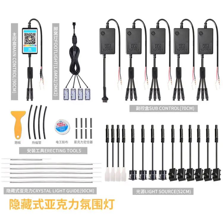 Горячая Распродажа, 64 цвета, k2 кристаллическое Украшение салона автомобиля, окружающий свет для mercedes c class