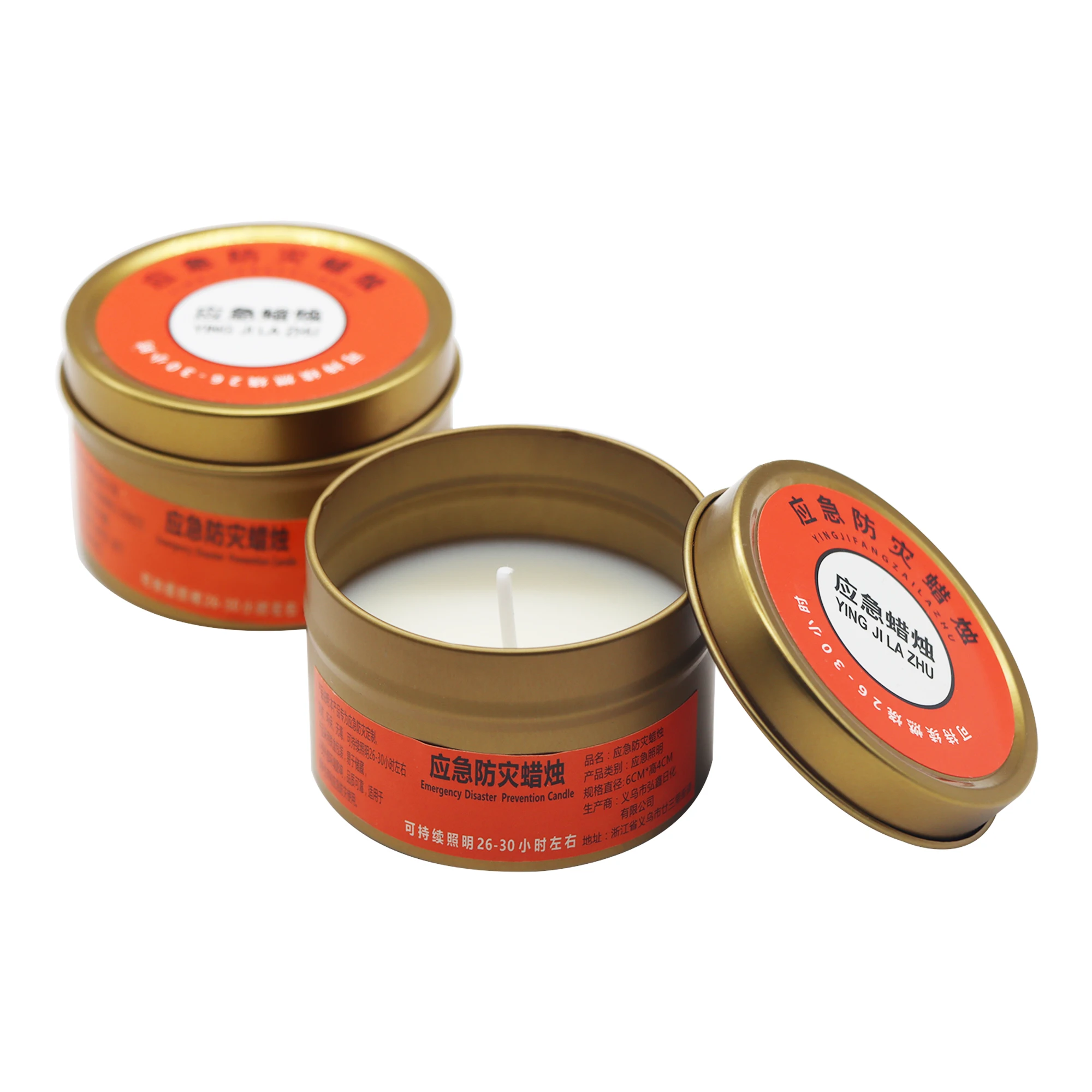 KSL Wholesale 2.5oz 36 Hour Gold Silver Custom Printed empty round tin box empty metal can Windproof emergency candle