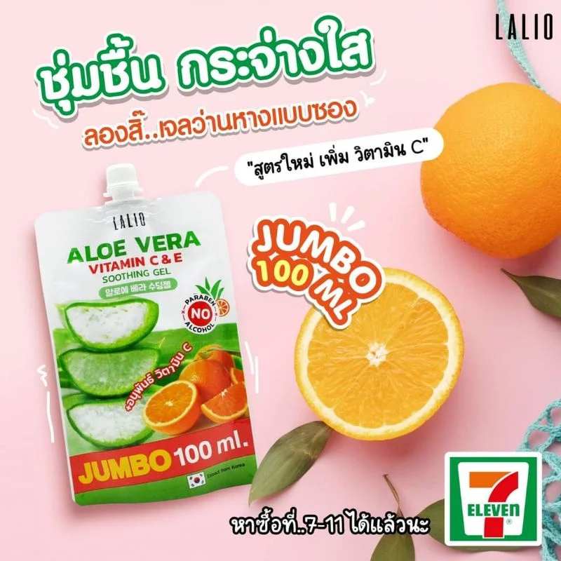 Lalio Premium 100ml Aloe Vera Vitamin C E Soothing Gel Natural Ingredient Facial Care for Adults Whitening Best Seller Thailand