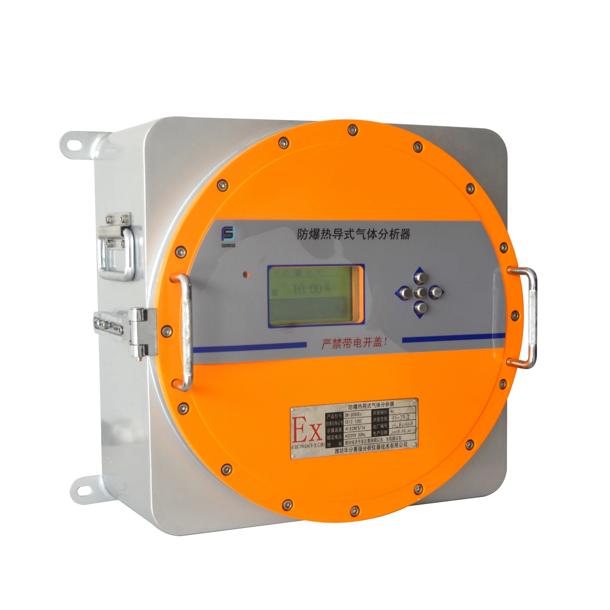 Explosion Proof Continuous Carbon Dioxide Analyzer Carbon Monoxide Analyzer Methane analyzer