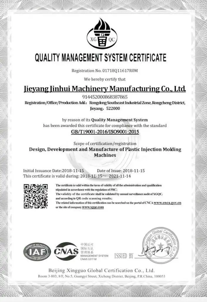 PVC rain boots machine