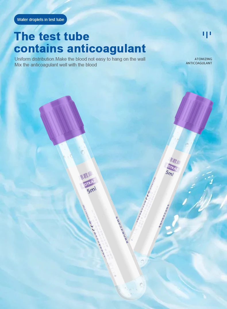  Вакуумная трубка для сбора крови с отрицательным давлением 5 мл