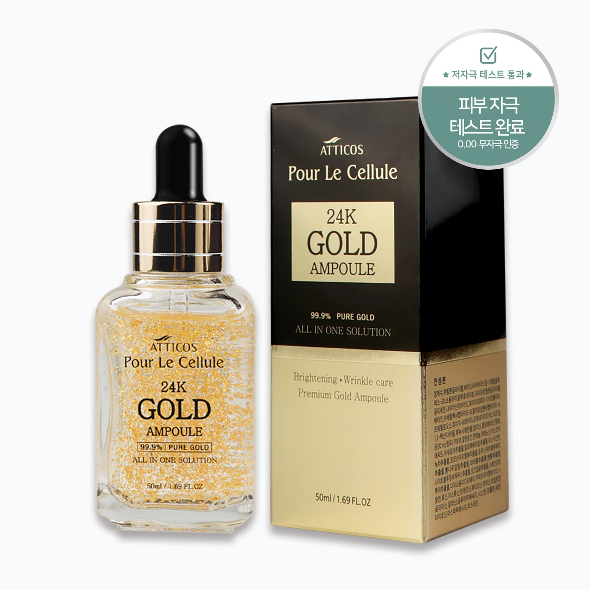 Korea Cosmetics Wholesale Medical Exfoliating Luxury 24K gold ampoule 50ml Healthy Skin 24K gold ampoule