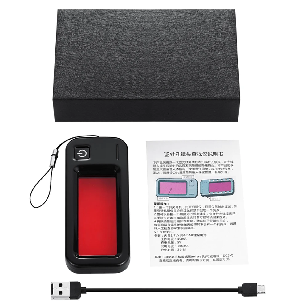 Portable Spy Camera Detector Personal Security Protection Security Gadgets