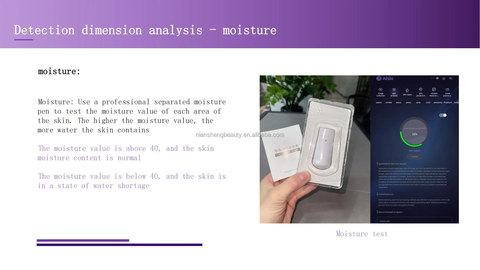 Skin Analyzer  (24)