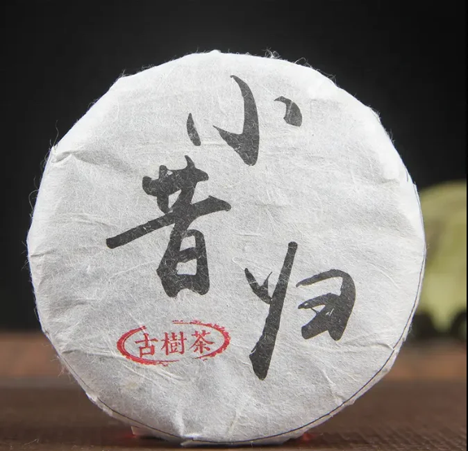 2024 Year Yunnan Sheng Puer Tea Cake Small Puerh Cha Cake