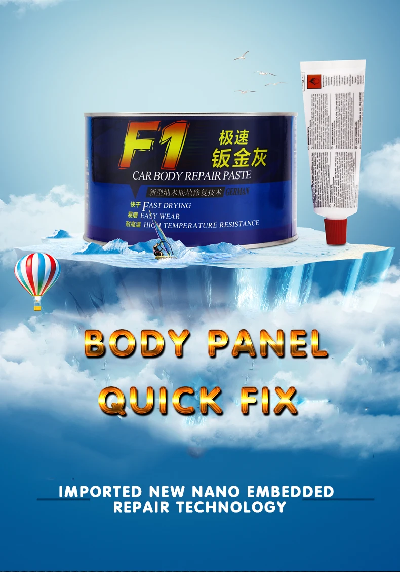 
quick repair paste car body scratches automotive surface filling putty 