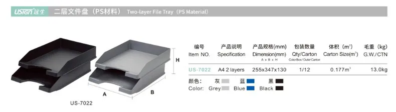 US-7022 Stack Up Office File Tray 2 Layers Plastic Letter  Organizer Desktop Paper Sorter