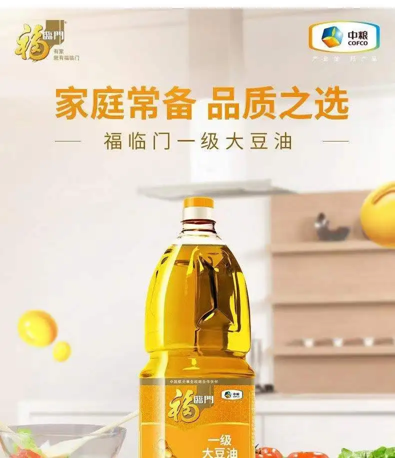 Рафинированное Соевое масло 100 рафинированная соя/6 флаконов в коробке