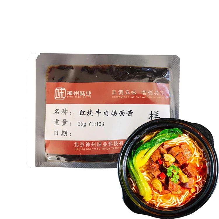 Hot Selling Cheap Custom Red Stewed Noodles Sauce Soy Braised Noodles With Sauce