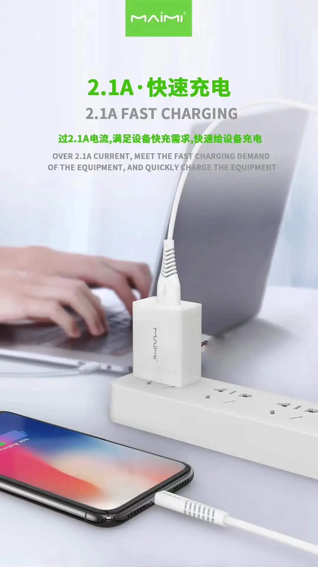 Maimi T13 EU plug USB charger cable travel kit  Wall Charger Adapter Fast Charger  2.1A Fast type C / Lightning cable