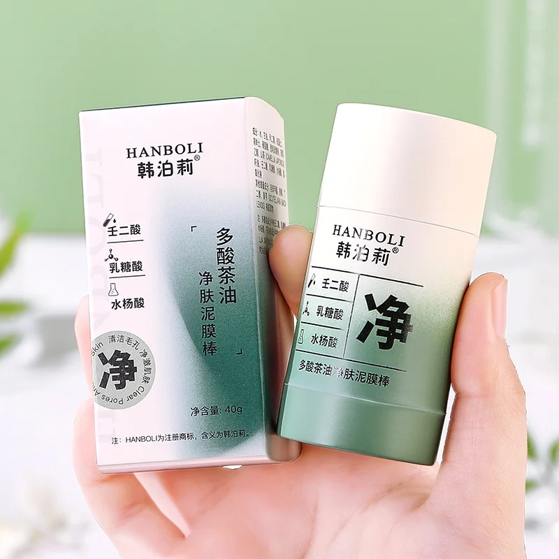HANBOLI Salicylic Acid Mud Film Refreshing Gentle Pore Cleansing Facial Treatment Green Tea Mask Stick