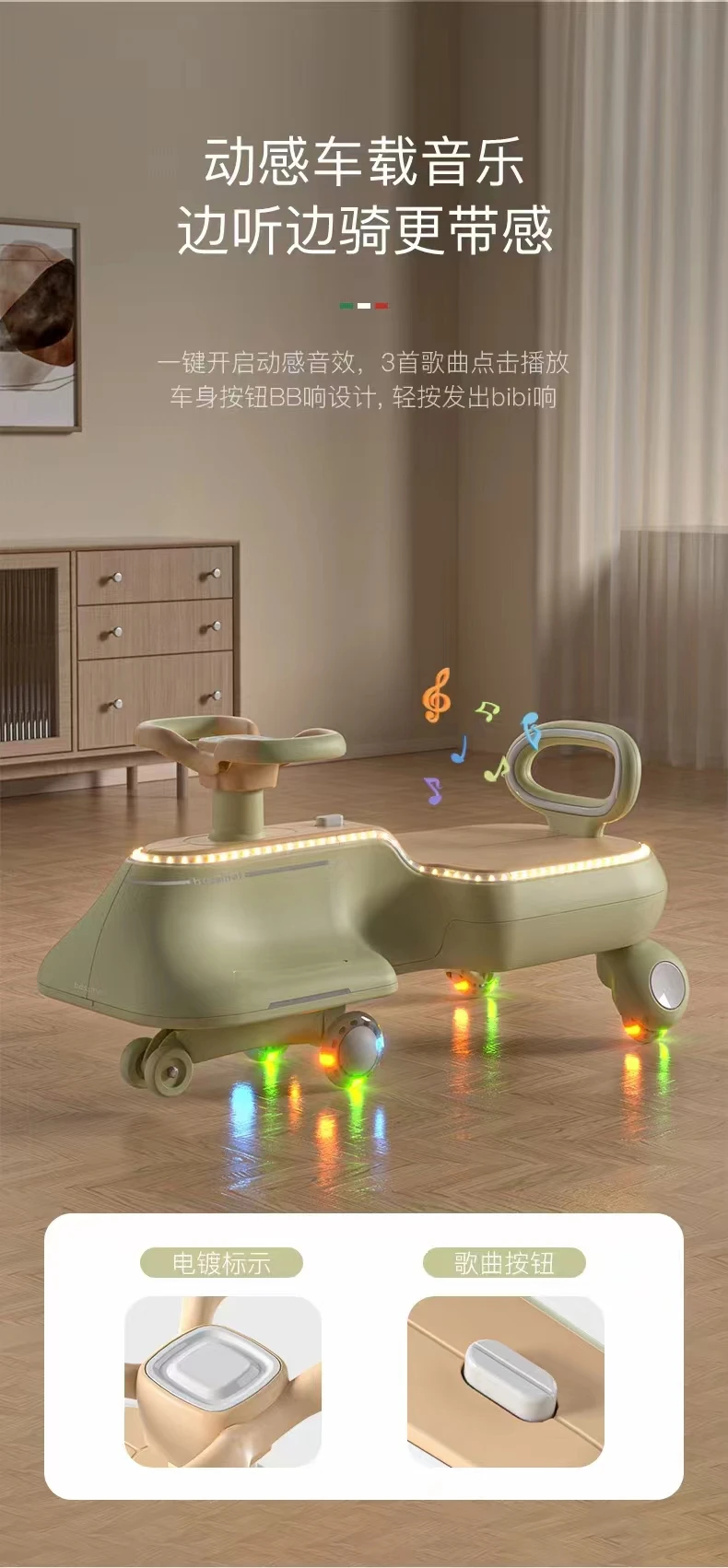 Children Twister car with music beautiful with silicone handlebars silent flash wheel All car environmental protection PP