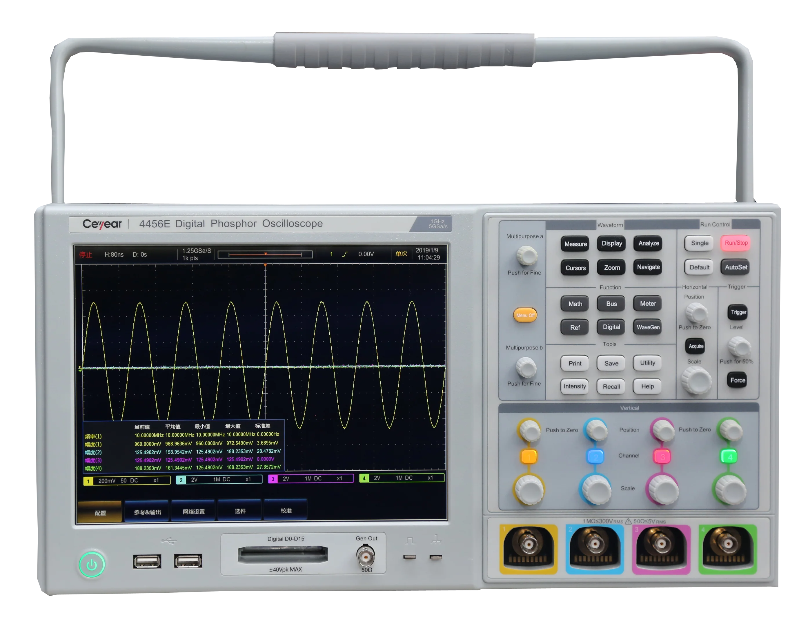 
Ceyear 4456 series Digital Phosphor Oscilloscope 