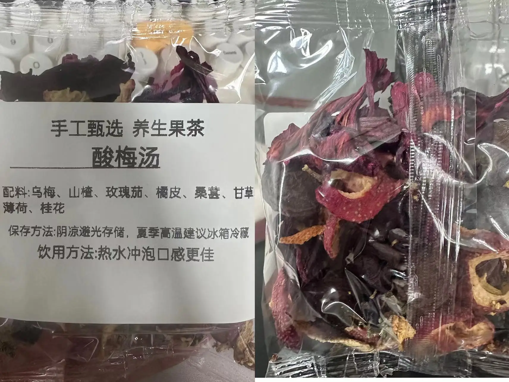 2024 New Product Private Label Wholesale Pack Organic 20 Kinds Dried Blooming Flower Tea Detox Herbal Blossom Tea