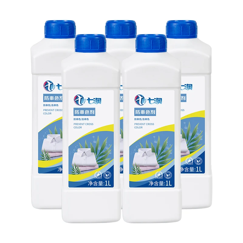 High Quality Eco-Friendly Clothing Powder Anti-Color Bleeding Prevents Wool Cashmere Down Colored Laundry