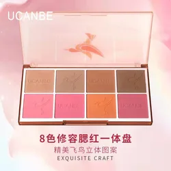 UCANBE 8-color makeup blush plate nose shadow face blush two-in-one plate domestic multi-effect makeup plate