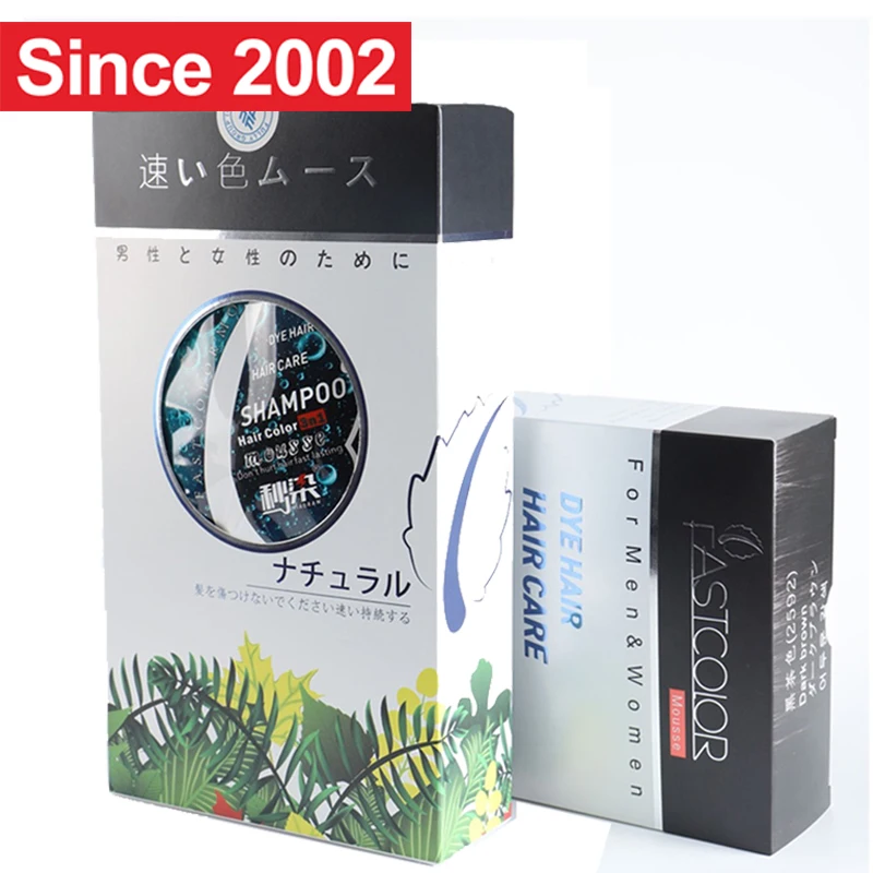 FULLY Free Samples Home Use Easy Coloring Grey Hair Covering Black Hair Dye Shampoo