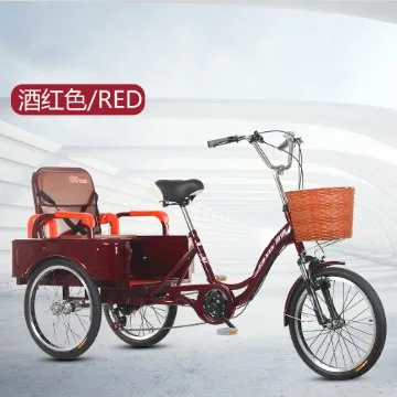 Good quality low price 3 wheel bikes for adults with gears adult trike 3 wheel adult tricycle 3 wheel bicycle