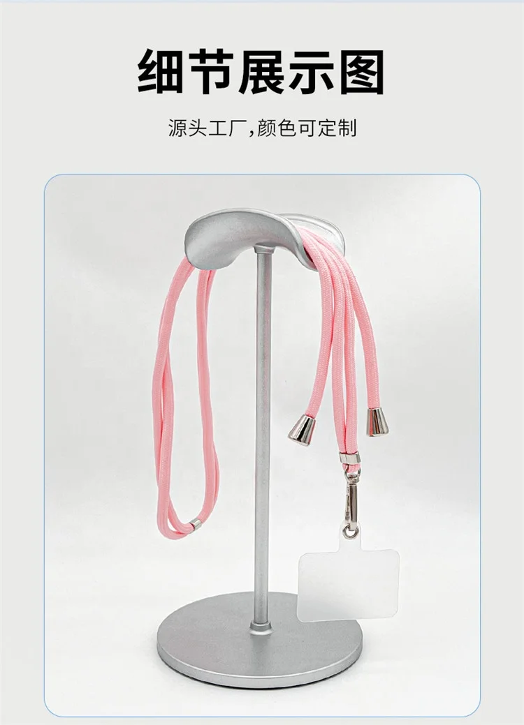 Регулируемый шнур-ремешок, универсальный модный нейлоновый шнур через плечо для телефона, ремешок на шею для сотового телефона