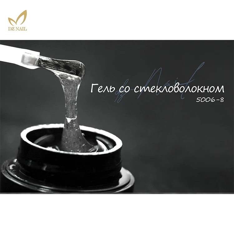 Private label peel off nail polish suspension rubber base coat clear fiber base uv gel nail