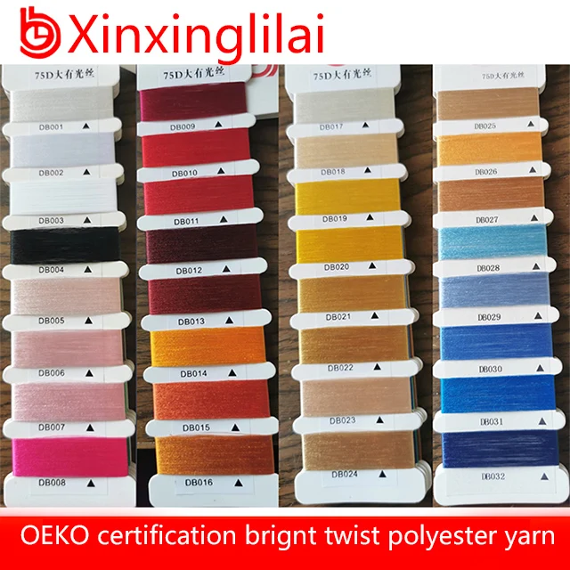 High quality low price 100% Polyester Yarn 150D/48F SD NIM DTY Polyester textured filament yarn for weaving