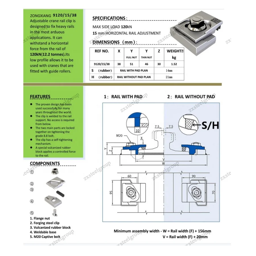 Rail Fastening use steel rail welded clip