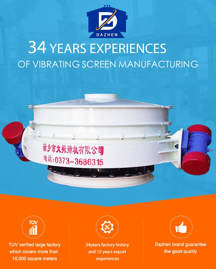 flow through vibro sieve sifter