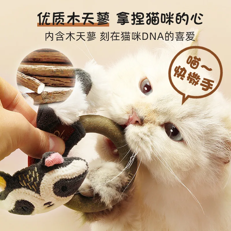 Quality custom soft cat stuffed animal plush toy catnip ring pet cats indoor toys with BB paper kitty