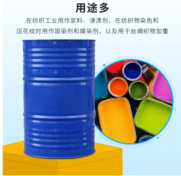 Sodium Silicate Waterproofing Agent Liquid Sodium Silicate Industrial Grade High Content