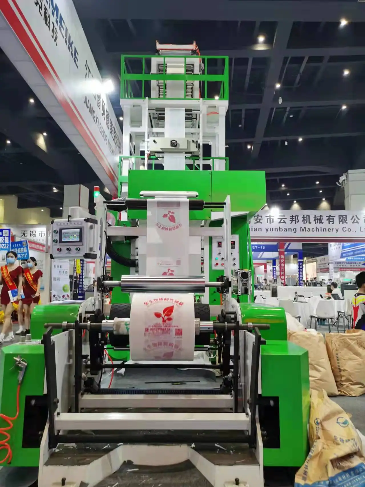 Automatic Loader Biodegrade Film Blowing Machine