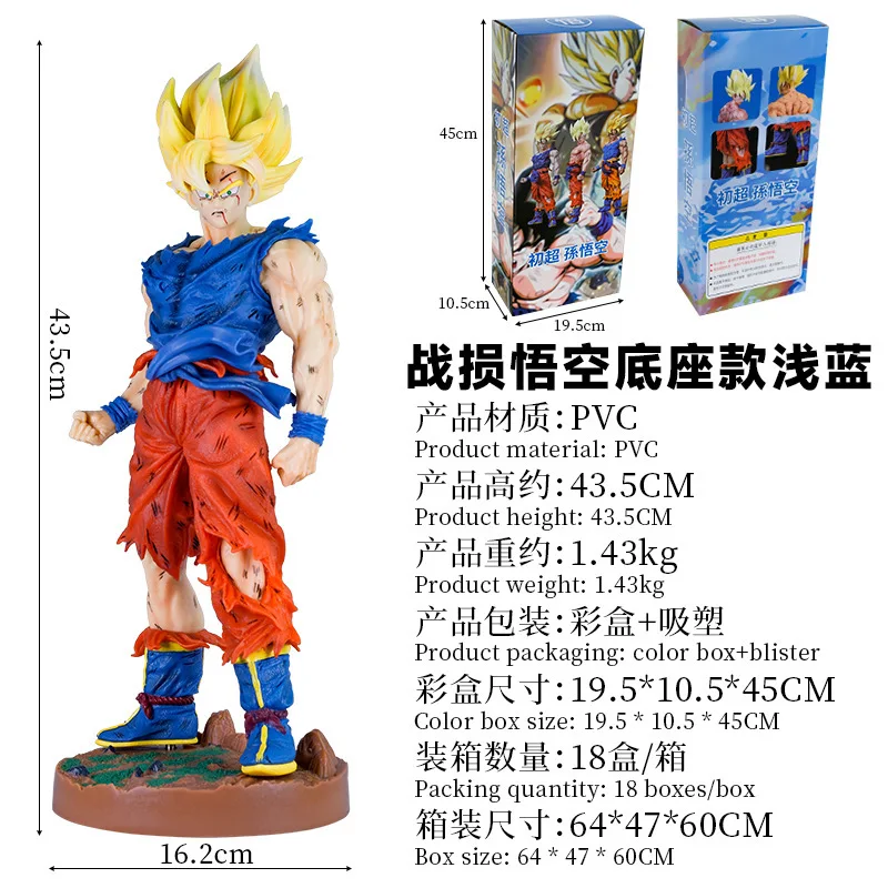 Новинка 43 см шарики дракона DBZ сын Гоку супер саинян коллекционная фигурка модель куклы из ПВХ аниме фигурки игрушки