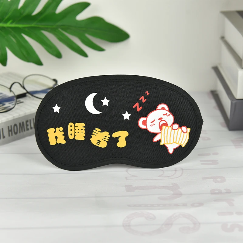 
Wholesale Custom Cartoon Polyester Cute Soft Fancy Eyemask for Sleep Cold and hot compress Travel Sleep Eyemask 
