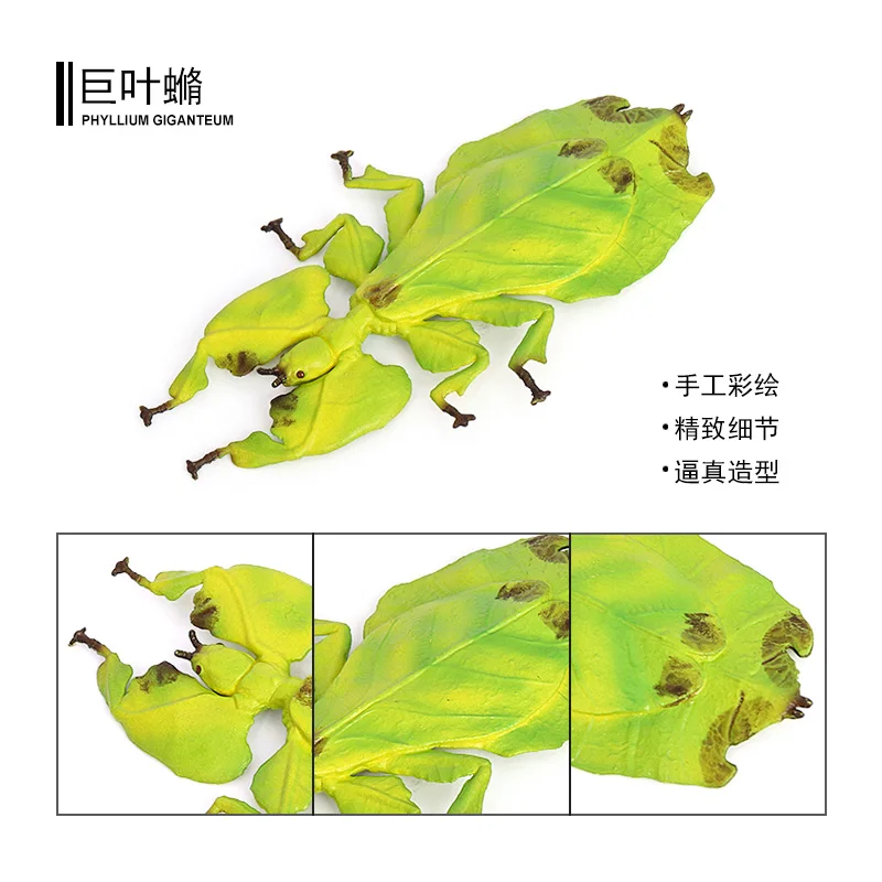 Wholesale Solid PVC Simulation Model Giant Malaysian Leaf insect Insect Figures Bug Animal Figurines Toys