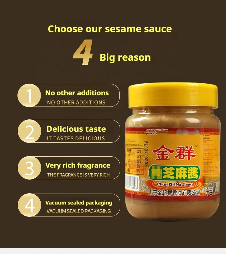Chinese Brand OEM Factory Certification Wholesale Price Natural Healthy Sauce Sesame Seed Paste